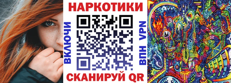 Наркошоп купить Амфетамин  Меф мяу мяу  Гашиш  MDMA  A-PVP  COCAIN  Наволоки