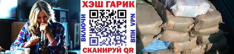 Купить где  Наволоки  ГАШ hashish 