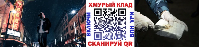 ГЕРОИН афганец  Купить где  Наволоки 