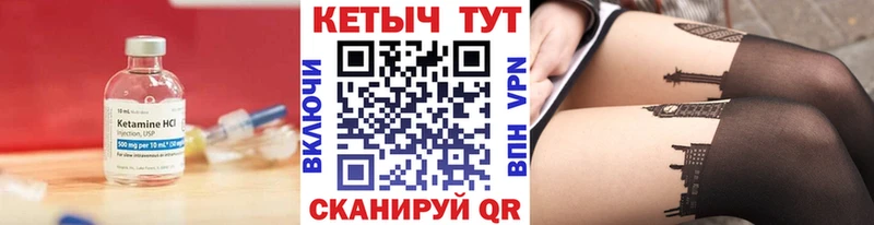 Купить где  Наволоки  Кетамин VHQ 