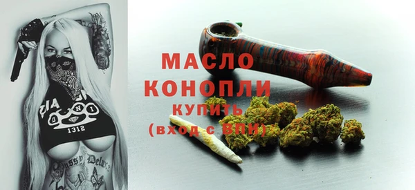 бутират Вязьма