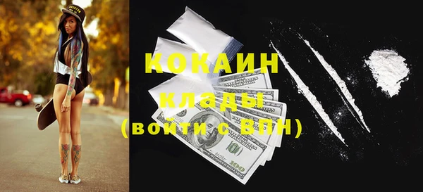 не бодяженный Вязники