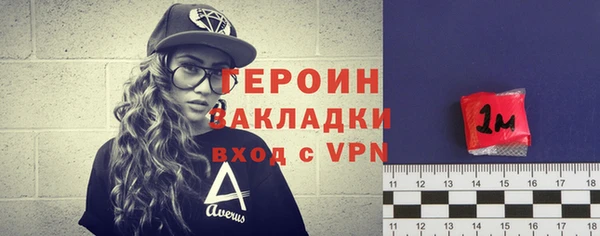 бутират Вязьма