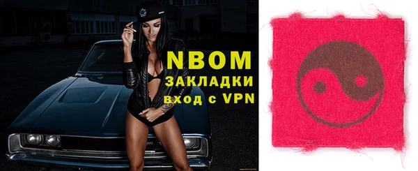 не бодяженный Вязники