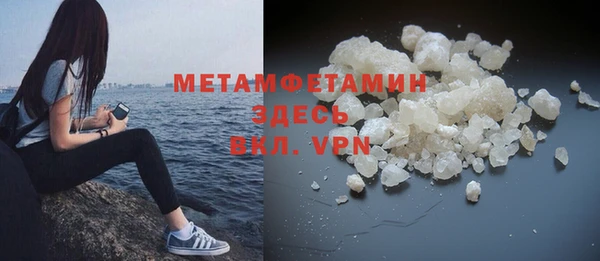 дмт Вяземский