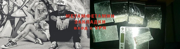 бутират Вязьма