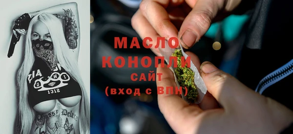 бутират Вязьма