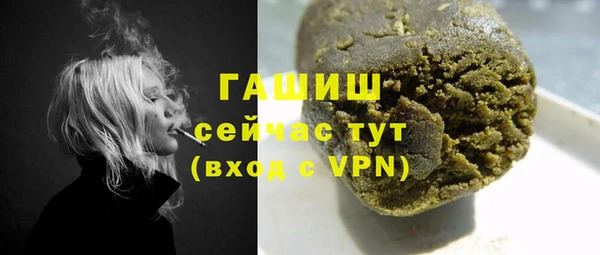 бутират Вязьма