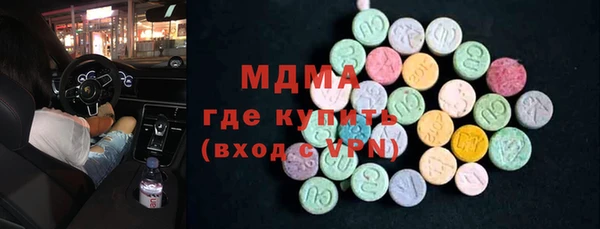 бутират Вязьма