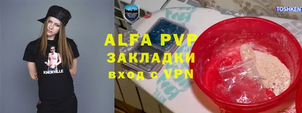 бутират Вязьма