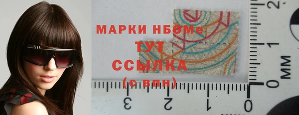 амфетамин Горняк