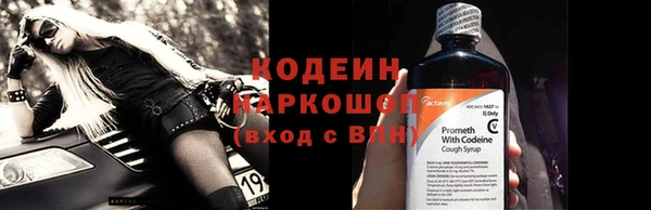 бутират Вязьма
