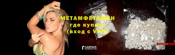 мет Горно-Алтайск