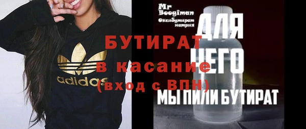 мет Горно-Алтайск