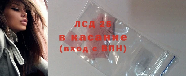 герыч Володарск
