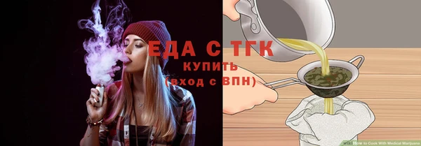 герыч Горнозаводск