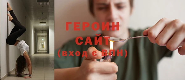 прущая мука Волоколамск