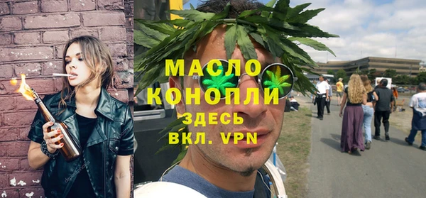 амфетамин Горняк