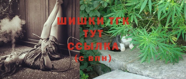 бутират Вязьма