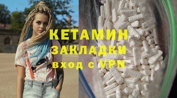 не бодяженный Вязники