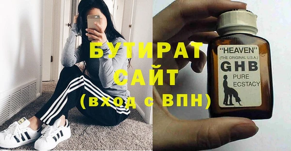 дмт Вяземский