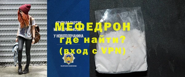 бутират Вязьма
