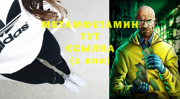 ALPHA-PVP Волосово
