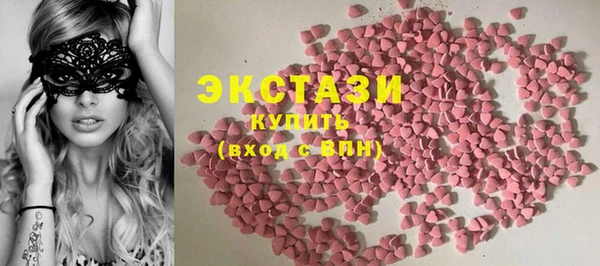 бутират Вязьма