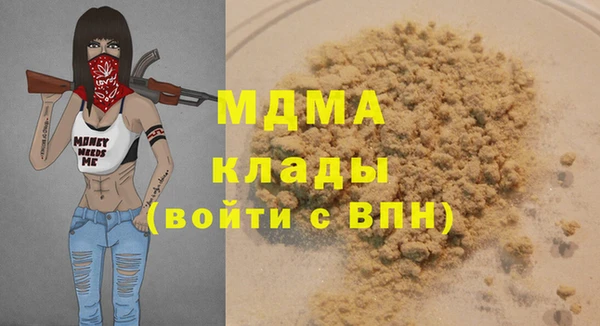 дмт Вяземский