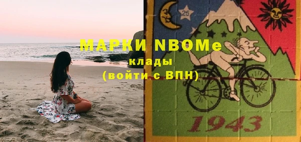 бутират Вязьма