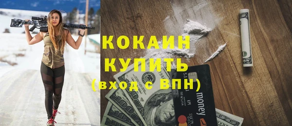 герыч Горнозаводск