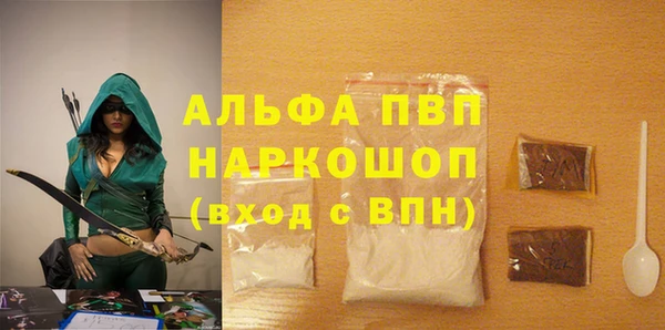 дмт Вяземский