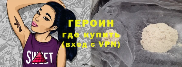 бутират Вязьма