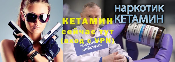 дмт Вяземский