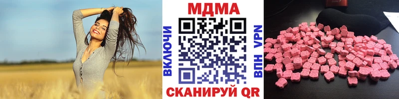 МДМА молли  Купить где  Наволоки 