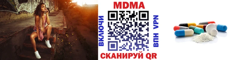 МДМА VHQ Наволоки