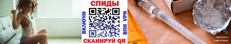 МЕТАМФЕТАМИН мет  Купить где  Наволоки 