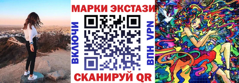 Марки N-bome 1,8мг  Купить где  Наволоки 