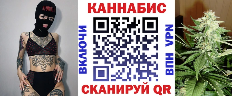 Купить где  Наволоки  МАРИХУАНА индика 
